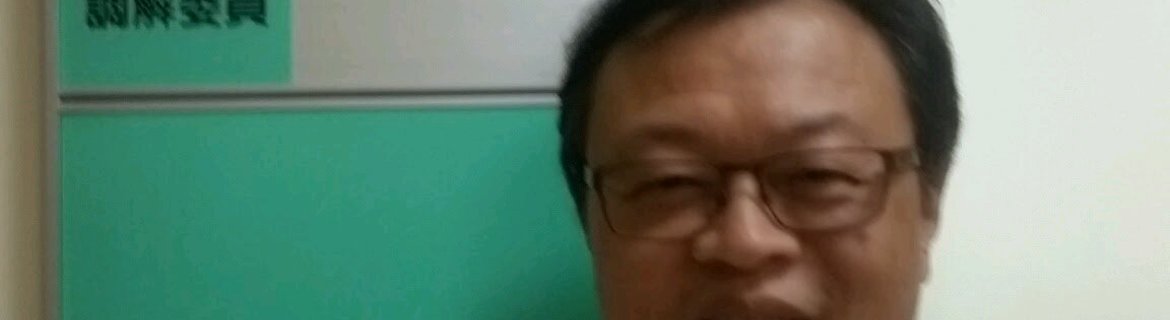 游進興