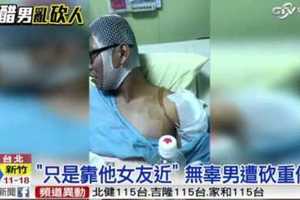 劇院模式關閉 不滿被提分手! 醋男抓狂闖KTV砍人