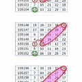 7月7日 金彩539  精選一版參考