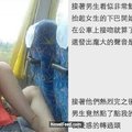 公車上一對情侶忘情激吻還嗆乘客一個人不要坐雙人位，結果被鄉民神話「一句話」打臉打爆了！XD