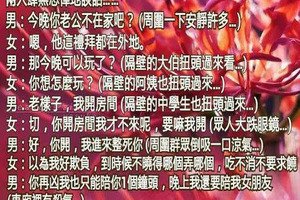 不解释，大家发挥想象力吧。。。