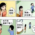 小孩子的專利把姐法