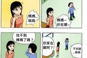 小孩子的專利把姐法