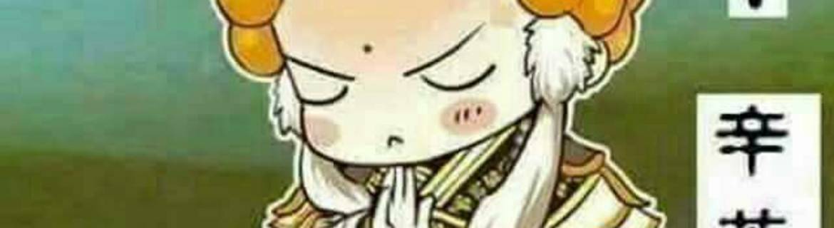 愛哭的