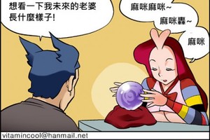 明明是天使面孔魔鬼身材的腦婆，為什麼？