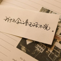 天佑的頭貼