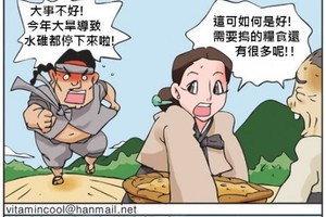 這個經典姿勢原來是這樣來的