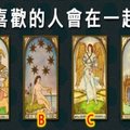 【雷貝絲塔羅】你和喜歡的人會更進一步嗎？