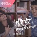 12星座女生：遇到前男友的反應