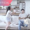 12星座男生：吃醋時的反應