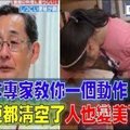 教你只要「一個姿勢」，把體內的宿便清乾淨，人也變漂亮了！ 