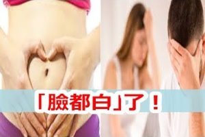 結婚2年「沒懷孕」被婆婆趕走。 半年後老公在超市看到我「臉都白」了！ 