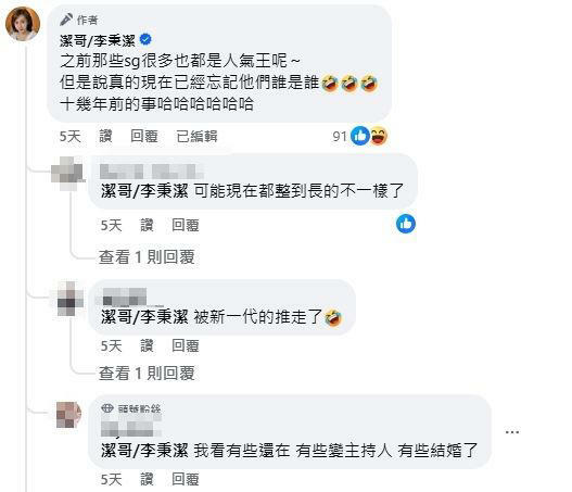 潔哥透露是人氣王。（圖／翻攝自潔哥臉書）