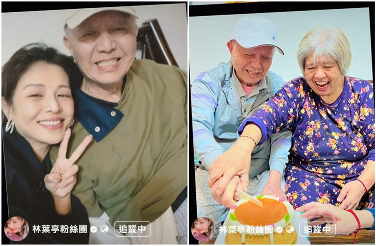 林葉亭父親走失後，全家人都心急如焚，尤其媽媽更是擔心林爸爸的健康狀況。（圖／翻攝自林葉亭粉絲團臉書）