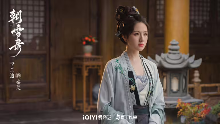 李蘭迪、敖瑞鵬主演《朝雪錄》,揭開古裝懸案真相。 李蘭迪、敖瑞鵬主演《朝雪錄》,揭開古裝懸案真相。