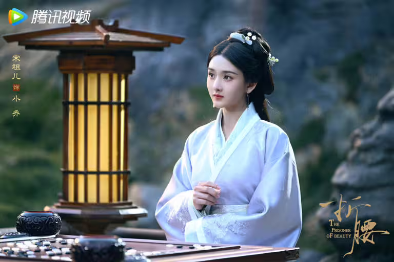 宋祖兒、劉宇寧主演《折腰》,演繹家族聯姻的愛情故事。 宋祖兒、劉宇寧主演《折腰》,演繹家族聯姻的愛情故事。