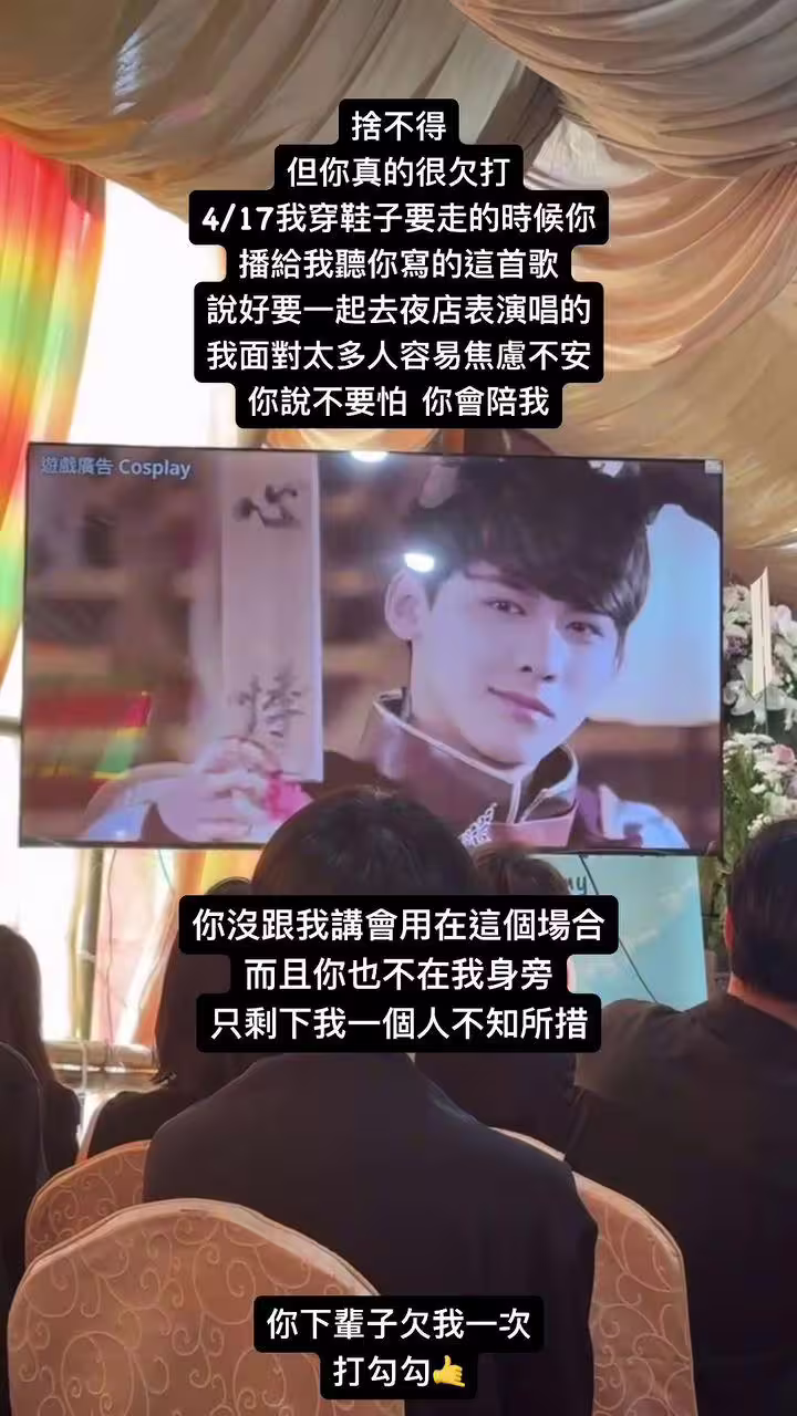 艾瑞絲悲曝與黃正杰的約定。(圖/翻攝自艾瑞絲IG) 艾瑞絲悲曝與黃正杰的約定。(圖/翻攝自艾瑞絲IG)