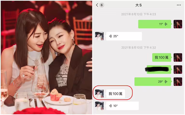 藝人賈永婕(左)曝光已故女星大S(右)2021年身陷離婚官司時,依舊不忘公益的暖舉。(圖/攝自FB@賈永婕的跑跳人生) 藝人賈永婕(左)曝光已故女星大S(右)2021年身陷離婚官司時,依舊不忘公益的暖舉。(圖/攝自FB@賈永婕的跑跳人生)