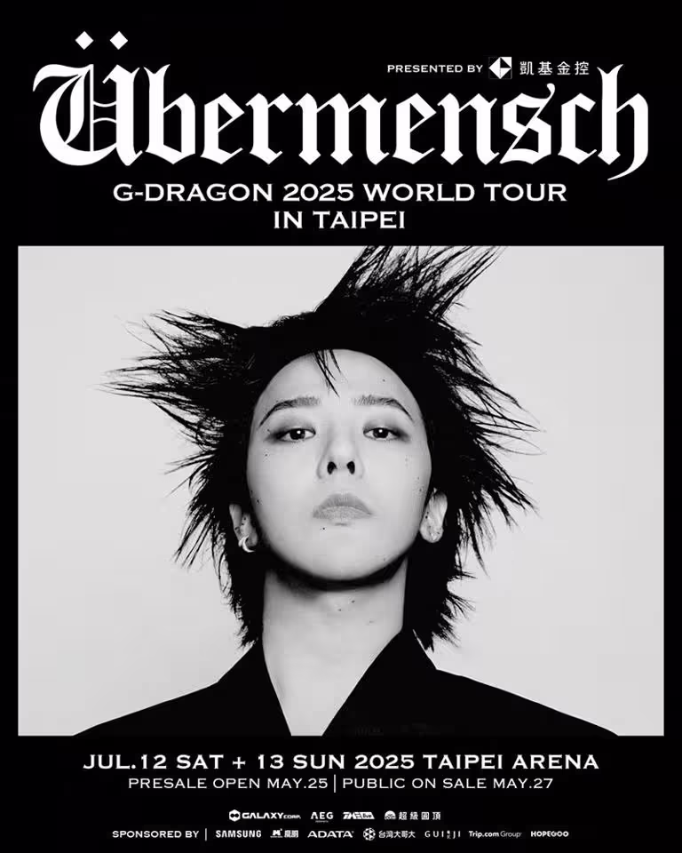 GD演唱會今（27日）下午13:00最終搶票機會。（圖／翻攝自KKTIX）