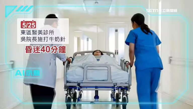 蔡女昏迷12天。（圖／資料照）