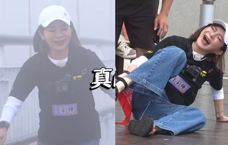 王彩樺錄製外景,痛到崩潰。( 《綜藝玩很大》提供) 王彩樺錄製外景,痛到崩潰。( 《綜藝玩很大》提供)