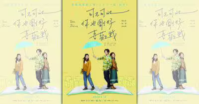 電影上映4年「400萬改編費一毛都沒拿到」!名作家肆一查戶頭崩潰 電影上映4年「400萬改編費一毛都沒拿到」!名作家肆一查戶頭崩潰