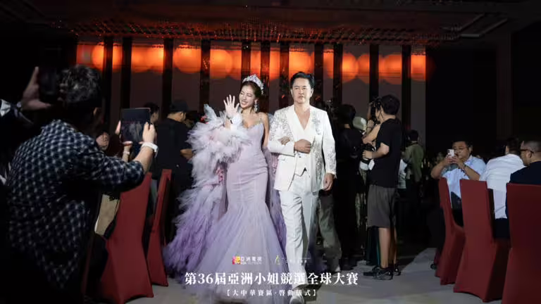 劉伊心和老公林志隆現身亞洲小姐競賽。(圖/主辦單位提供) 劉伊心和老公林志隆現身亞洲小姐競賽。(圖/主辦單位提供)