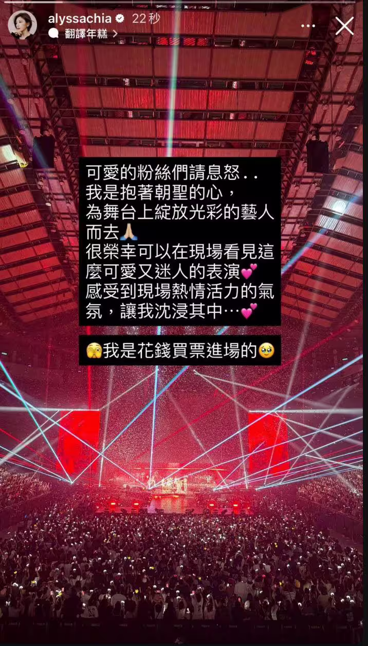 賈靜雯緊急道歉粉絲。(圖/翻攝自IG) 賈靜雯緊急道歉粉絲。(圖/翻攝自IG)