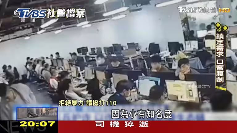 圖／TVBS