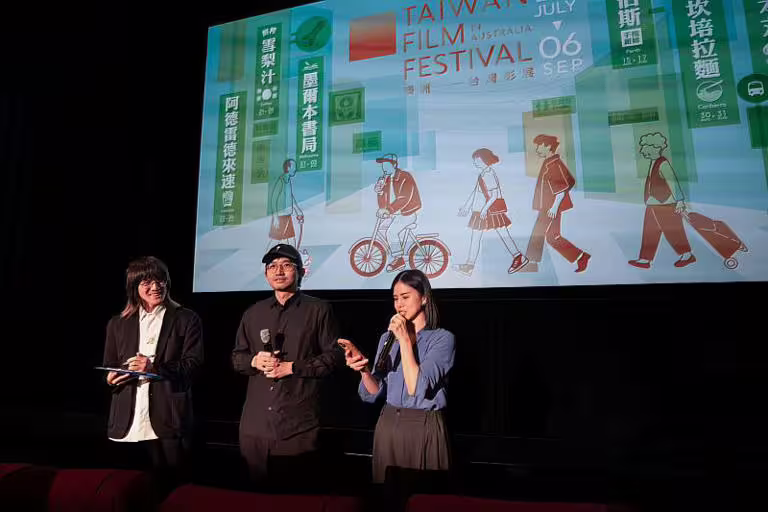 第8屆澳洲台灣影展《斥子》放映，陳彥宏導演（中）、陳佳蓉總監（右）、雪梨Queer_Screen總監Benson_Wu（左）映後問答。（澳洲台灣影展提供）