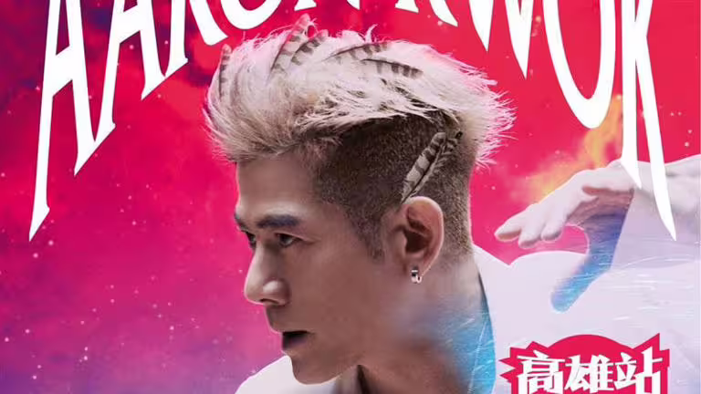 郭富城將在高雄舉辦演唱會。(圖/爵士娛樂、iMe TW提供) 郭富城將在高雄舉辦演唱會。(圖/爵士娛樂、iMe TW提供)