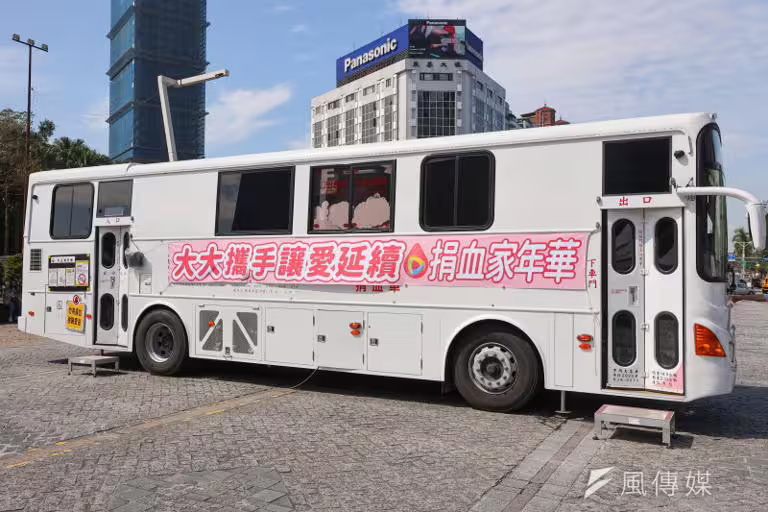 20250301-大大數位慈善基金會1日舉辦114年「大大攜手,讓愛延續」捐血活動」。(顏麟宇攝) 20250301-大大數位慈善基金會1日舉辦114年「大大攜手,讓愛延續」捐血活動」。(顏麟宇攝)