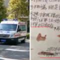 11歲男童跳樓亡！遺書寫下「無藥可救的孩子」：我撐不下去了　父親悲痛喊「老師也有錯」：怎麼沒跟我說                    