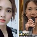 楊丞琳稱家境差…被挖「3歲學芭蕾11年 戴牙套2年」！　網酸：別黑她