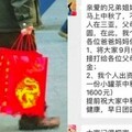 中秋無法回家團圓！老闆扣員工50％薪水「代盡孝父母」　網分兩派吵翻：「覺得老闆很讚」