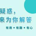 世界避孕日：避孕千萬條，安全第一條！盤點這5種靠譜的避孕法