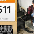 柯震東痛失愛犬！曬合照喊「謝謝3511天陪伴」 深夜宣布暫停工作