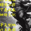 詩》阿波羅