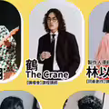 嘉義市在地新聲崛起!音樂創作工作坊熱烈招生中 打造青年音樂夢想舞台