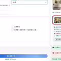 TWICE高雄開唱掀訂房潮！網驚萬豪酒店2晚破14萬 業者回應了