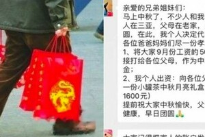 中秋無法回家團圓！老闆扣員工50％薪水「代盡孝父母」　網分兩派吵翻：「覺得老闆很讚」