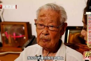 103歲國醫不老的秘籍，他竟然用這招讓血管年輕60年！趕快學起來