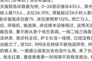 陽過陽康後調養，務必做到這4點，避免病情反覆（附食療）