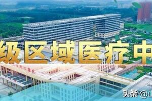 牙疼不是病？頜面部間隙感染真的能「要命」