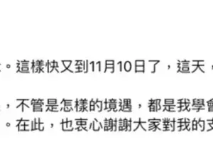 曬兒時照粉絲驚：從小美到大 周慧敏57歲了