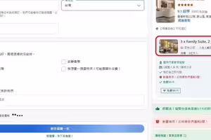 TWICE高雄開唱掀訂房潮！網驚萬豪酒店2晚破14萬 業者回應了