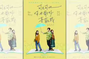 電影上映4年「400萬改編費一毛都沒拿到」！名作家肆一查戶頭崩潰