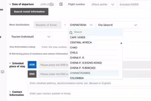 電子入境卡標「中國台灣」惹議!南韓外交部回應了 電子入境卡標「中國台灣」惹議!南韓外交部回應了