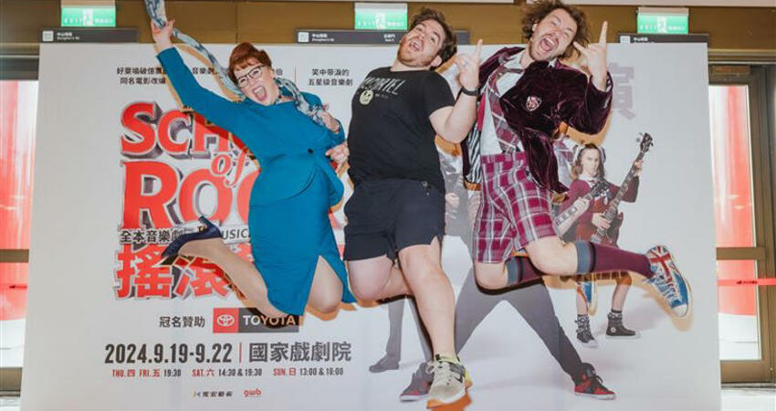 《搖滾教室》來了！男星喊：台北太美麗 錯過本尊傑克布萊克「好嫉妒」