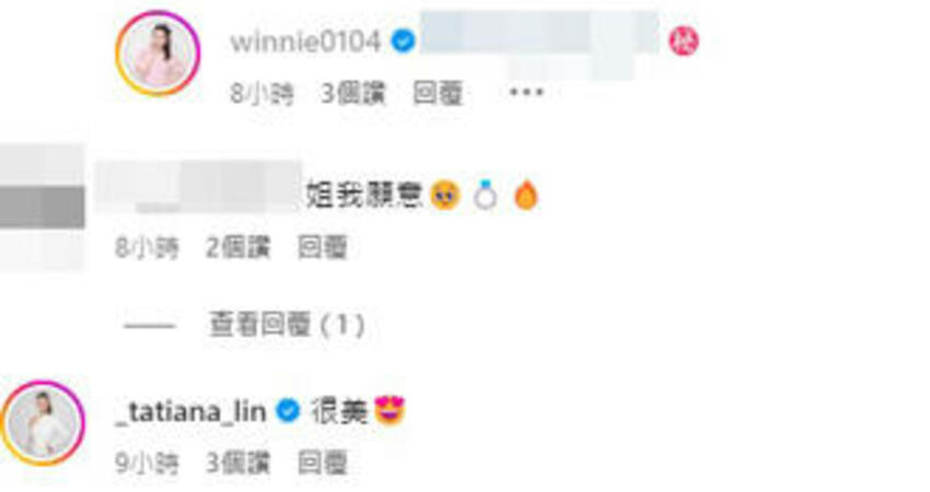 何妤玟戀愛了？ 突曬「白色婚紗照」 被西裝男輕撫臉龐：最值得等待